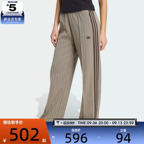 adidas阿迪达斯三叶草女子CLASSIC TP运动休闲长裤KX1869