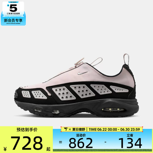 NIKE耐克女子AIR MAX SNDR运动训练气垫缓震跑步鞋FZ2068-003