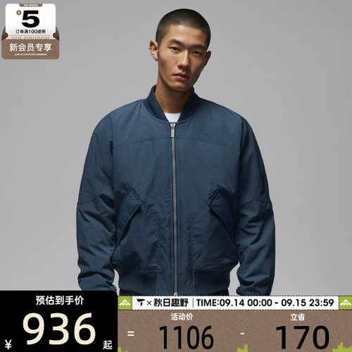 滔搏丨NIKE耐克男子运动休闲棉服外套IH0872-464