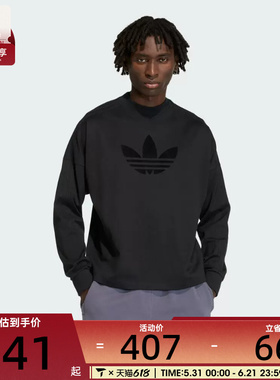 adidas阿迪达斯三叶草男子运动休闲长袖T恤KD6575