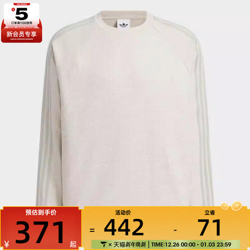 adidas阿迪达斯三叶草男子WAFFLE TEE 运动休闲长袖T恤KH1175