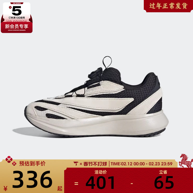 adidas阿迪达斯男大童LIGHTBLAZE运动鞋训练跑步鞋KJ6285