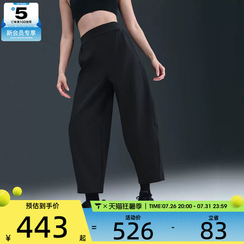 NIKE耐克女子AS W 24.7 DF HR BARREL运动休闲长裤HQ0231-010