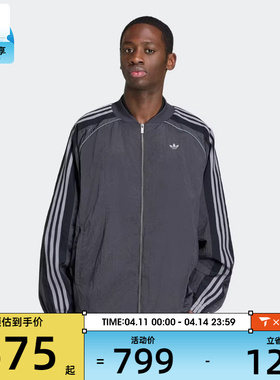 adidas阿迪达斯三叶草男子TRACK TOP运动健身夹克外套KX4831
