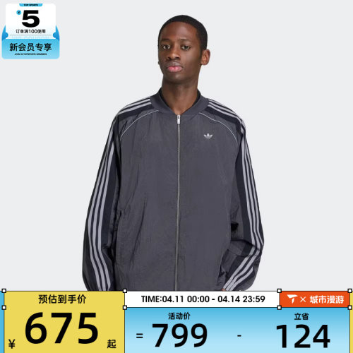 adidas阿迪达斯三叶草男子TRACK TOP运动健身夹克外套KX4831