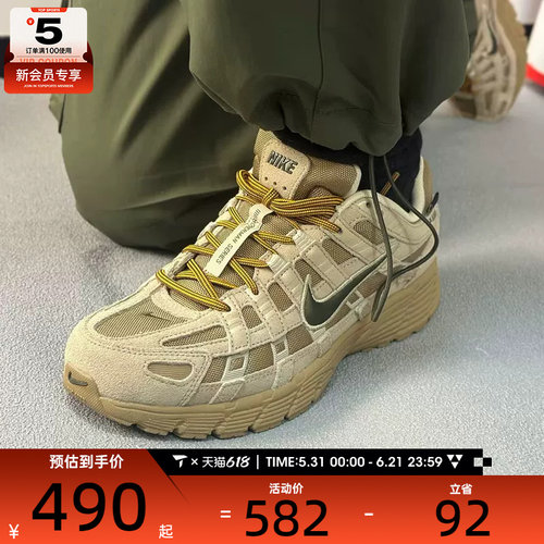 NIKE耐克男子P-6000复古运动鞋老爹鞋休闲鞋IH0946-202