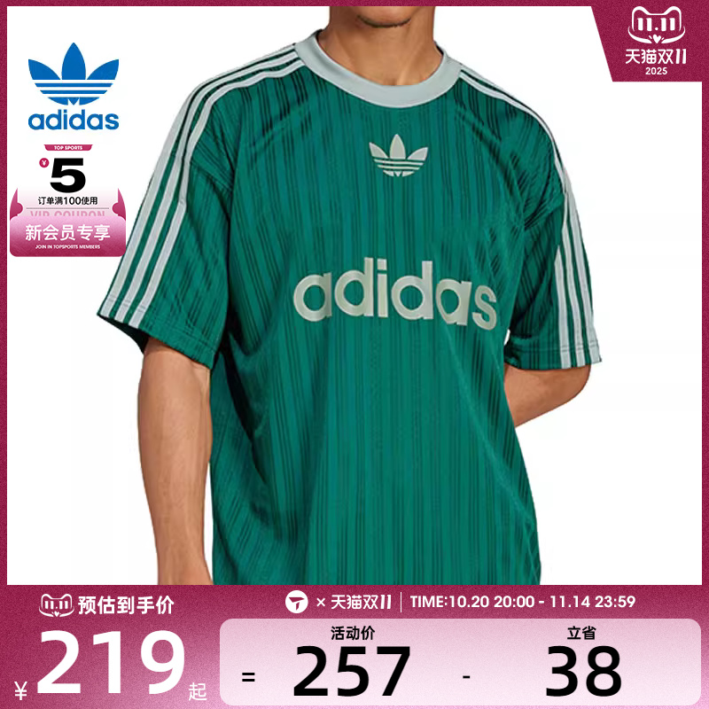 adidas阿迪达斯三叶草男子ADICOLORPOLYT圆领短袖T恤JP1028