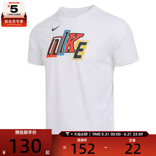 NIKE耐克大童K NK DF RFS TEE运动休闲短袖T恤IM3396-100