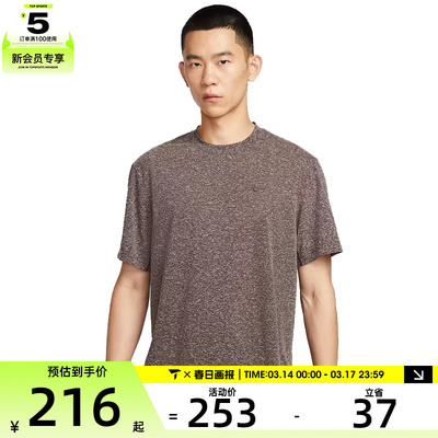 NIKE耐克男子AS M PRIMARY STMT运动休闲短袖T恤HV0436-237