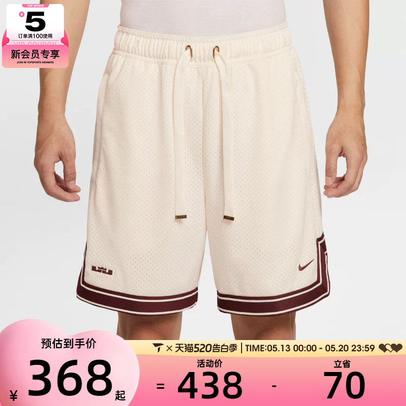 NIKE耐克男子篮球运动训练休闲五分裤短裤HV3395-133