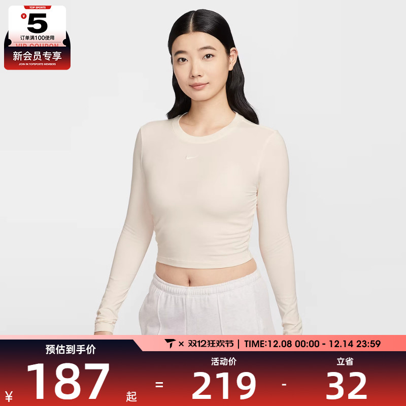 NIKE耐克女子运动休闲修身圆领长袖T恤HF5323-110