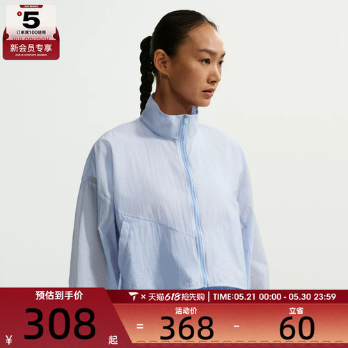 NIKE耐克女子时尚舒适运动健身休闲夹克外套IF0588-407