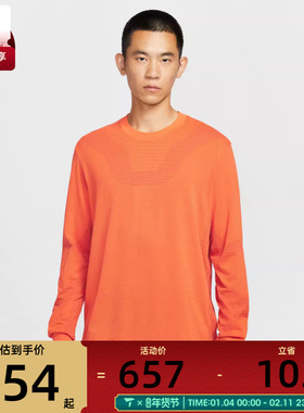 NIKE耐克男子ACG户外运动训练圆领长袖T恤FV8907-819