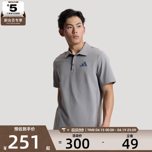 adidas阿迪达斯男子运动休闲短袖T恤KC7018