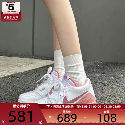 NIKE耐克大童AIR JORDAN 312时尚低帮气垫运动休闲鞋FN3407-161