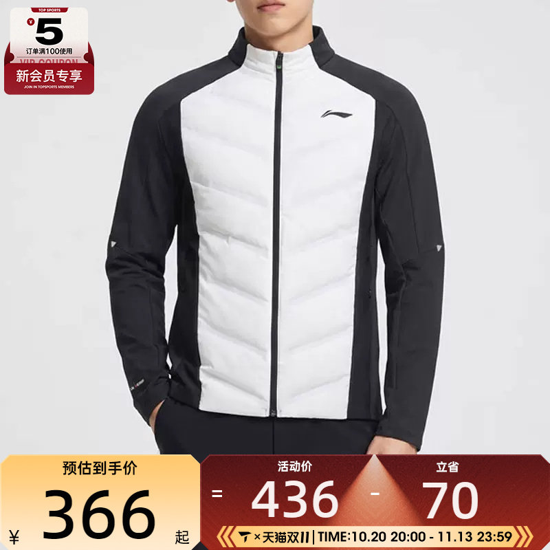 滔搏丨LI-NING李宁男子修身拼接运动休闲棉服夹克外套AFDWD93-9