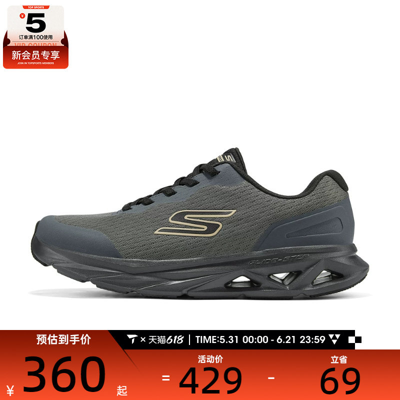 SKECHERS斯凯奇男子221041-CHAR运动训练跑步鞋221041-CHAR