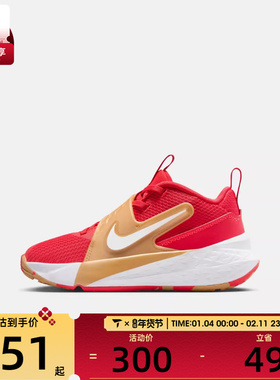 NIKE耐克小童TEAM HUSTLE D 12 (PS)运动休闲鞋HF6280-603