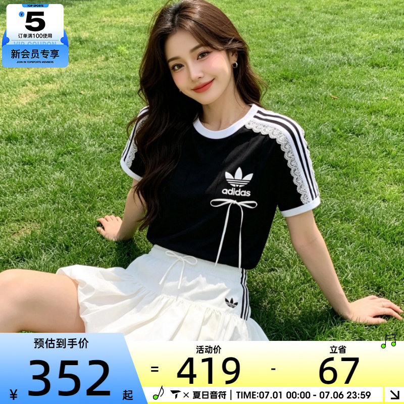 adidas阿迪达斯三叶草女子BUBBLE泡泡短裙蓬蓬花苞半身裙子KU4774