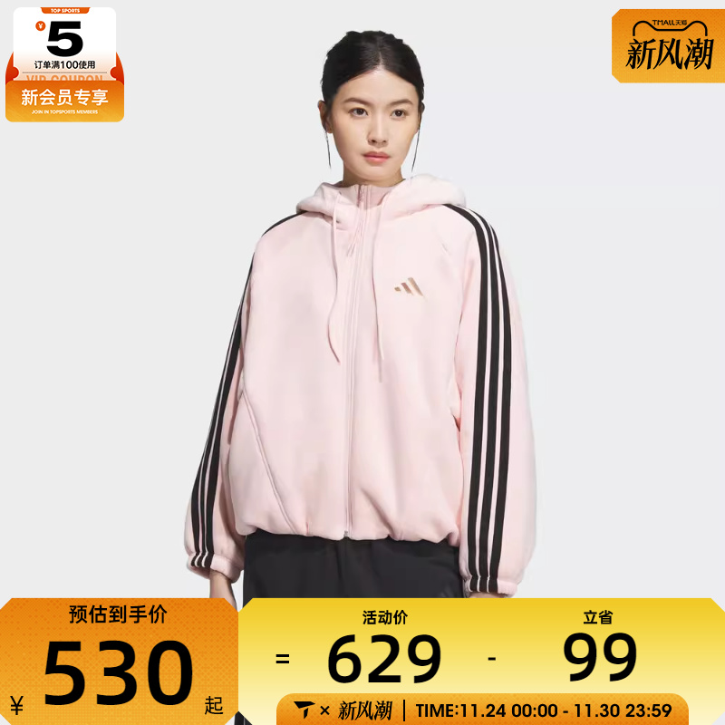 adidas阿迪达斯女子运动训练休闲连帽夹克外套KB7605