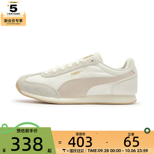 puma彪马男女Puma R78 II运动休闲鞋40888801