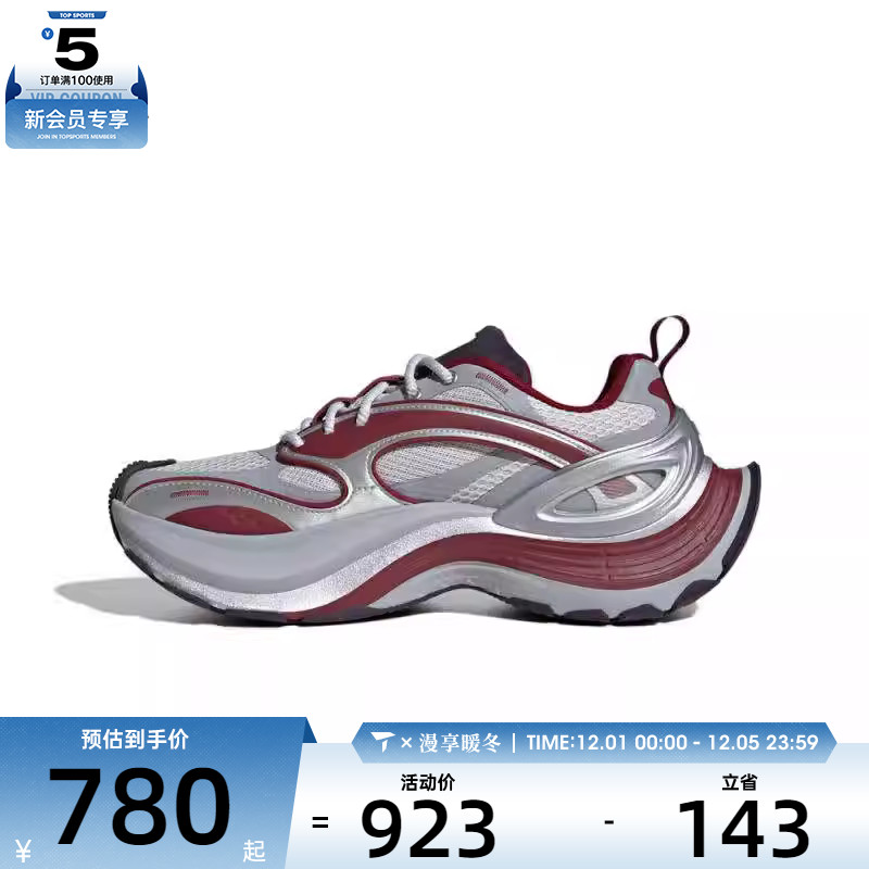 adidas阿迪达斯男女XLG SPEEDFOS运动休闲鞋JS4994