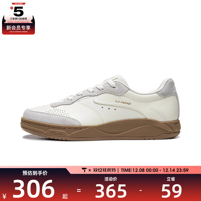 LI-NING李宁男女和光运动休闲鞋AGCV385-1