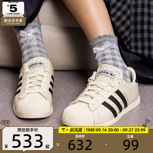 滔搏丨adidas阿迪达斯三叶草男女SUPERSTAR低帮运动休闲鞋KK0422