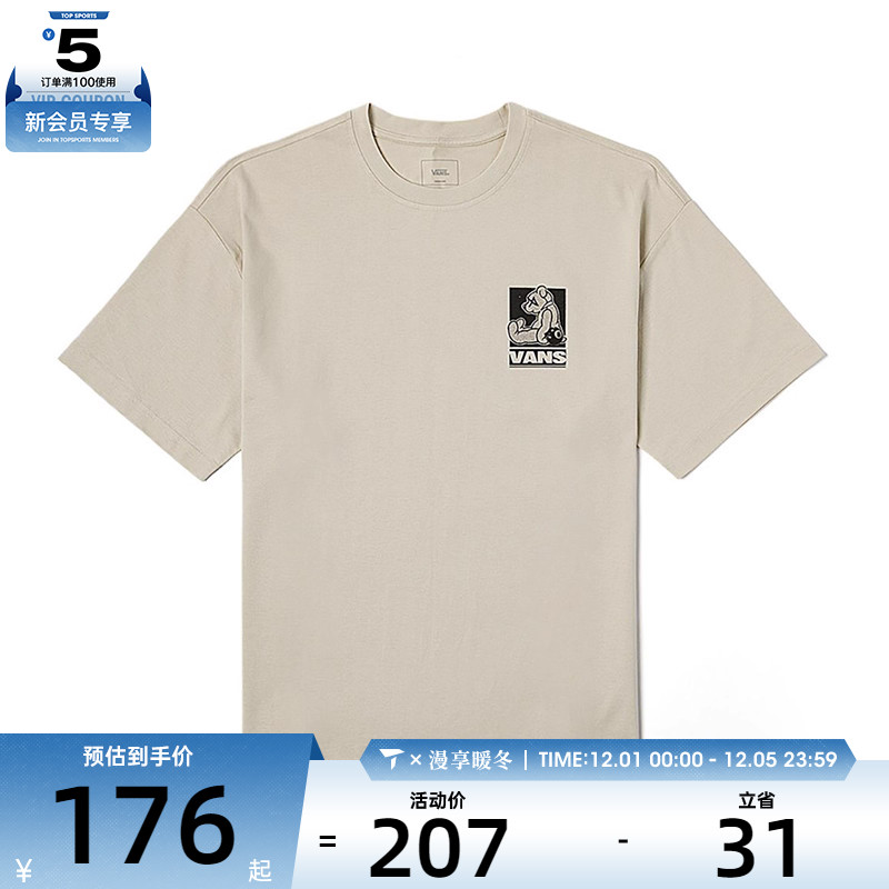 VANS范斯男子BEAR GFX SS TEE运动休闲短袖T恤VN000NMD2N1