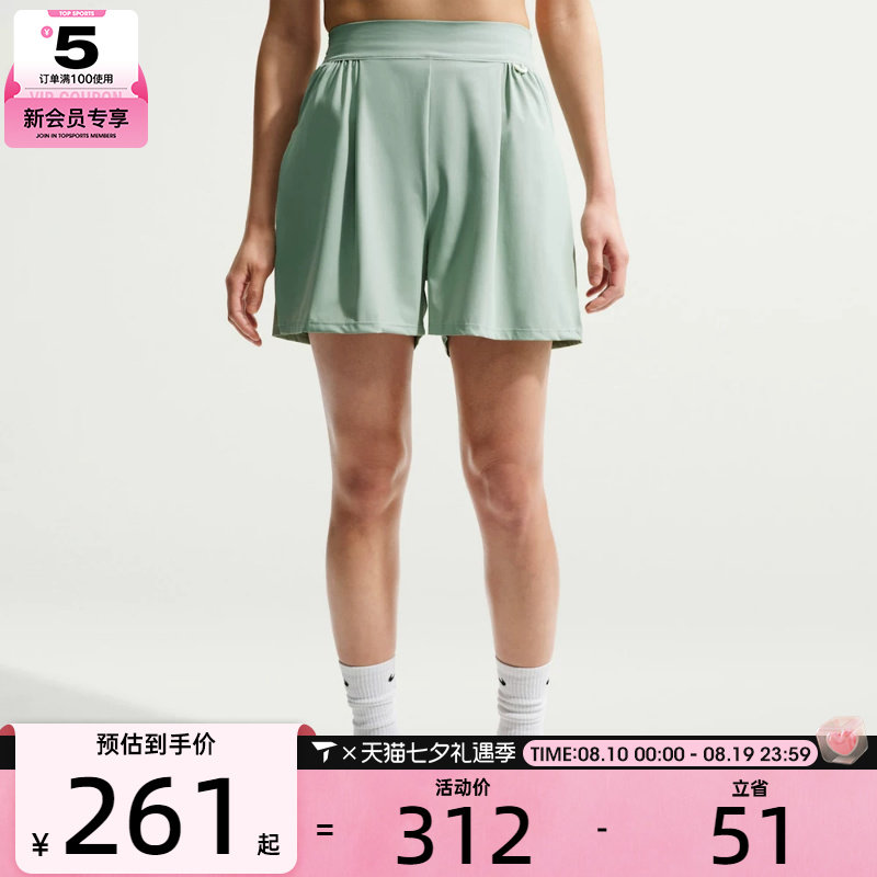 NIKE耐克女子Dri-FIT运动健身时尚高腰速干短裤IB9185-006