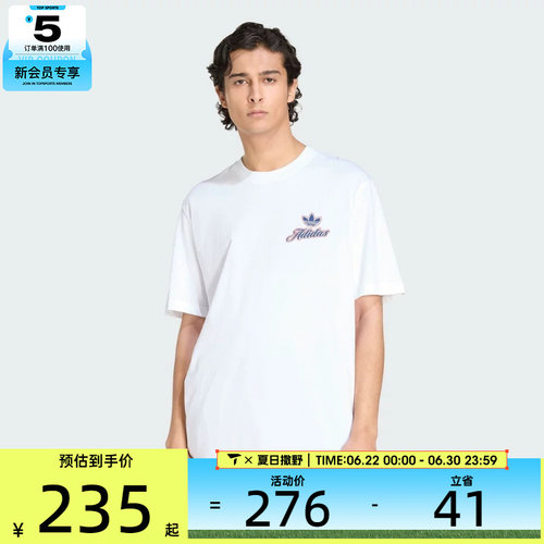 adidas阿迪达斯三叶草男子白色纯棉运动休闲圆领短袖T恤KE2248