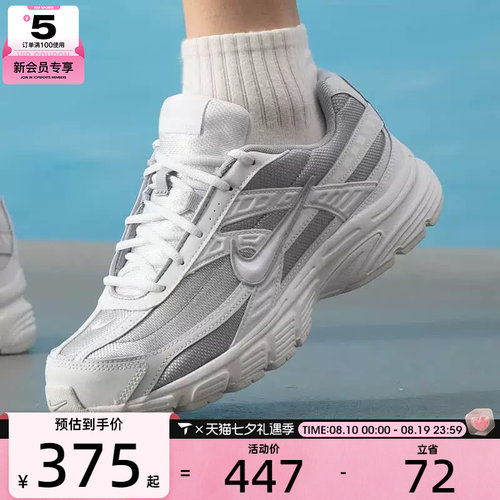 NIKE耐克男子INITIATOR复古潮流时尚舒适运动休闲鞋394055-005