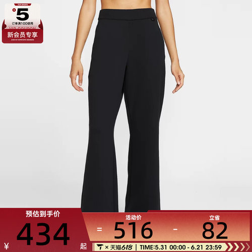NIKE耐克女子NK 24.7 DF FLARE PNT运动休闲长裤HQ8608-010