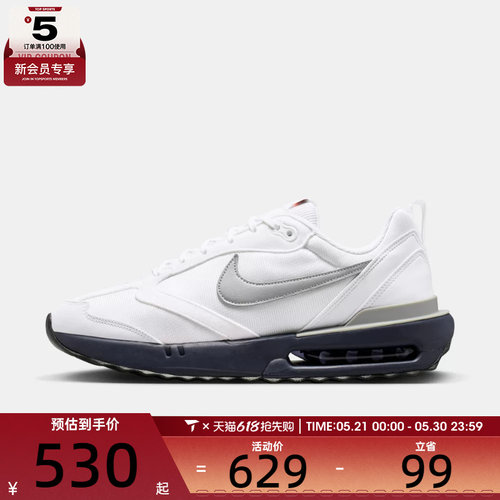 NIKE耐克男子AIR MAX DAWN运动训练气垫缓震跑步鞋DM0013-103