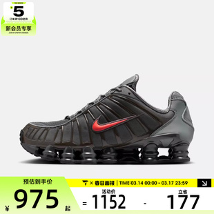 NIKE耐克男子NIKE SHOX TL SE运动休闲鞋IQ6599-003