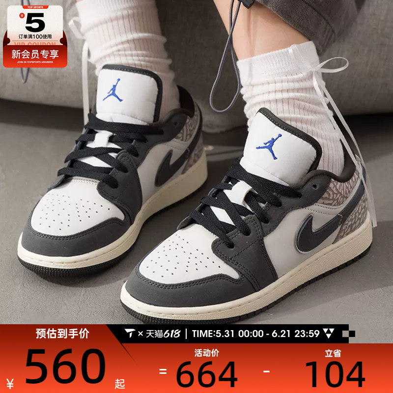 NIKE耐克大童AIR JORDAN 1运动复古板鞋训练篮球鞋IU2269-100