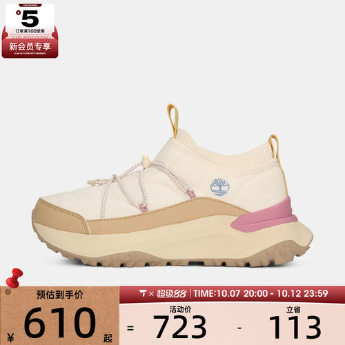 Timberland添柏岚女子SLIP ON SNEAKER运动休闲鞋A426X-EIT