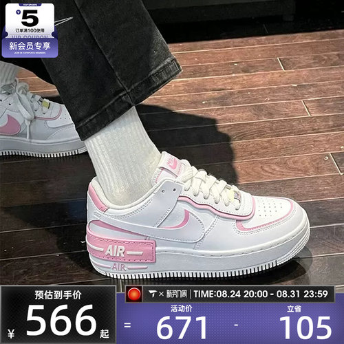 滔搏丨NIKE耐克女子AF1厚底时尚百搭双钩运动休闲鞋DZ1847-115