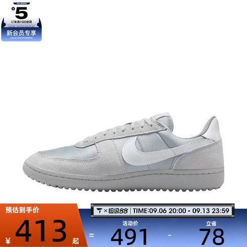 NIKE耐克男子FIELD GENERAL运动鞋休闲鞋板鞋HF3165-002