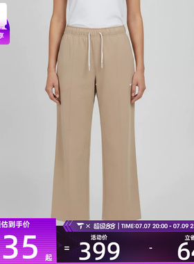 NIKE耐克女子时尚舒适简约亲肤运动休闲长裤IW1391-242