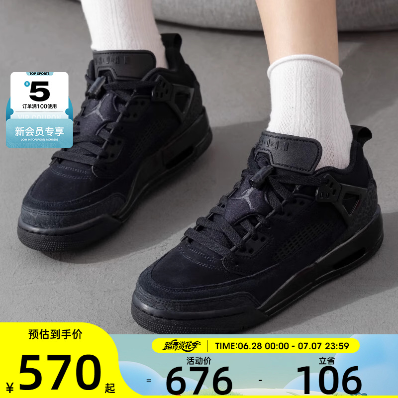 NIKE耐克大童JORDAN SPIZIKE(GS)低帮运动篮球鞋FQ3950-001