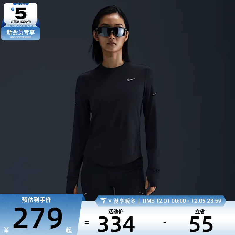 NIKE耐克女子AS W NK SWIFT DF UV LS CRW运动长T恤HQ0504-010