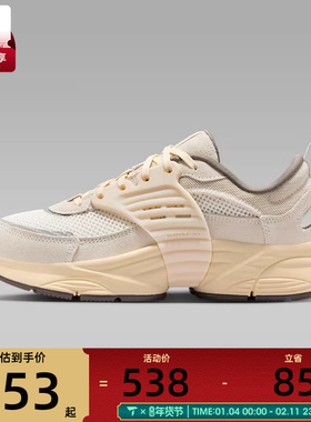 NIKE耐克大童JORDAN TRUNNER O/S(GS)运动休闲鞋II6531-101