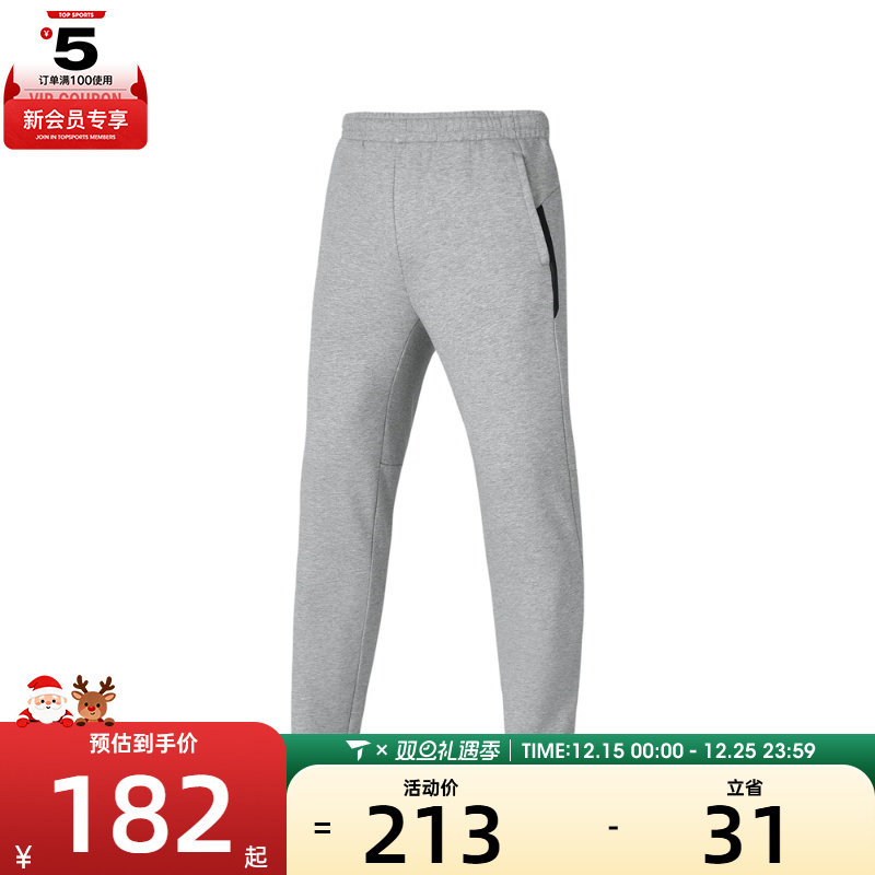 SKECHERS斯凯奇男子运动休闲长裤P424M168-02H3