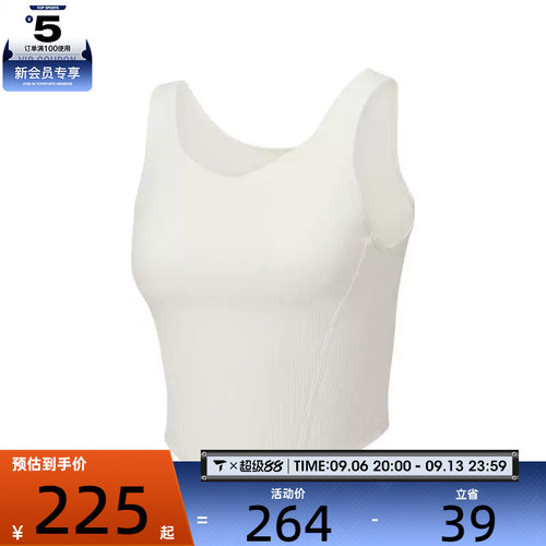 SKECHERS斯凯奇女子运动休闲背心P225W062-01B4