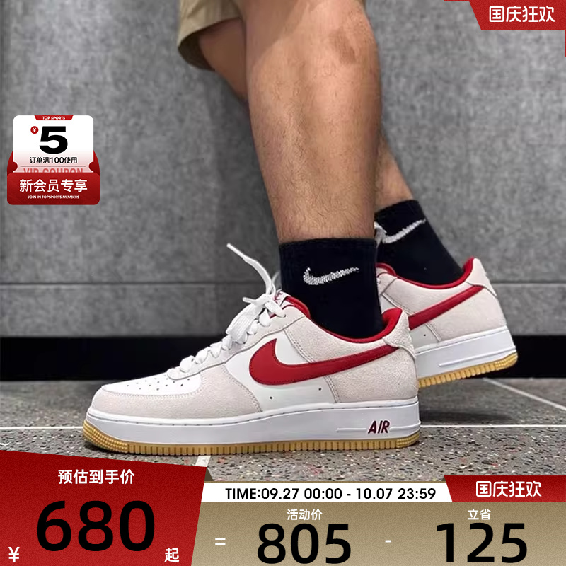 NIKE耐克男子AIR FORCE 1复古空军一号低帮休闲板鞋IB6388-101