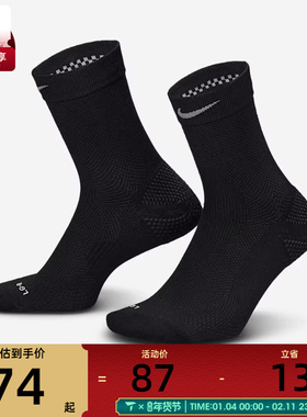 NIKE耐克男女U NK LTWT RUN MCRW 休闲袜子IB6114-010