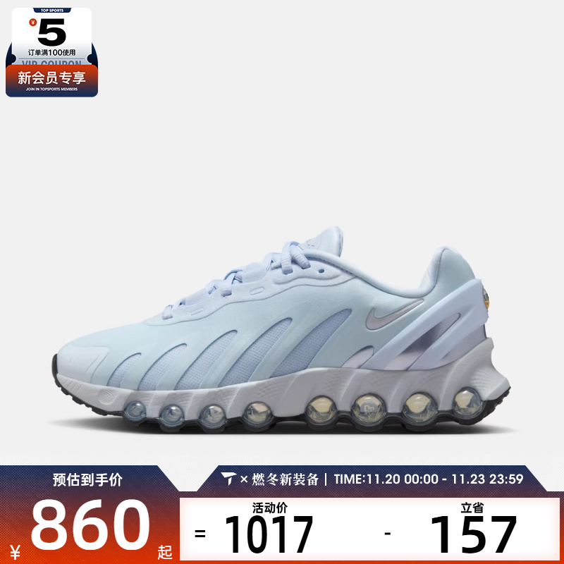 NIKE耐克女子AIR MAX DN8运动训练跑步鞋HF5509-401