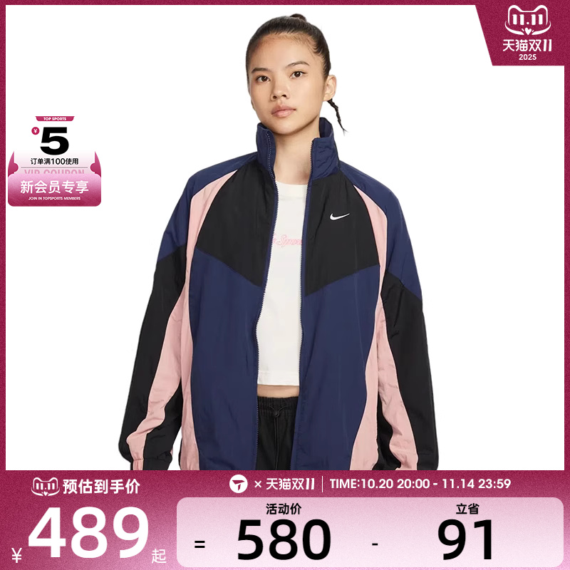 NIKE耐克女子运动健身夹克外套HV4030-410