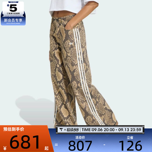 adidas阿迪达斯三叶草女子DNM LOOSE PANTS运动休闲长裤KY0630